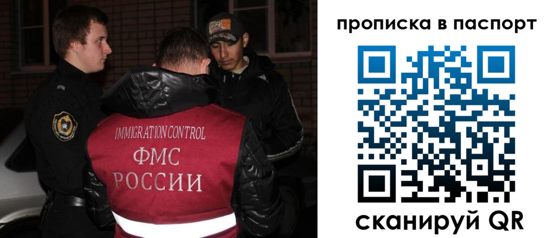 миграционный учет в Кондрово
