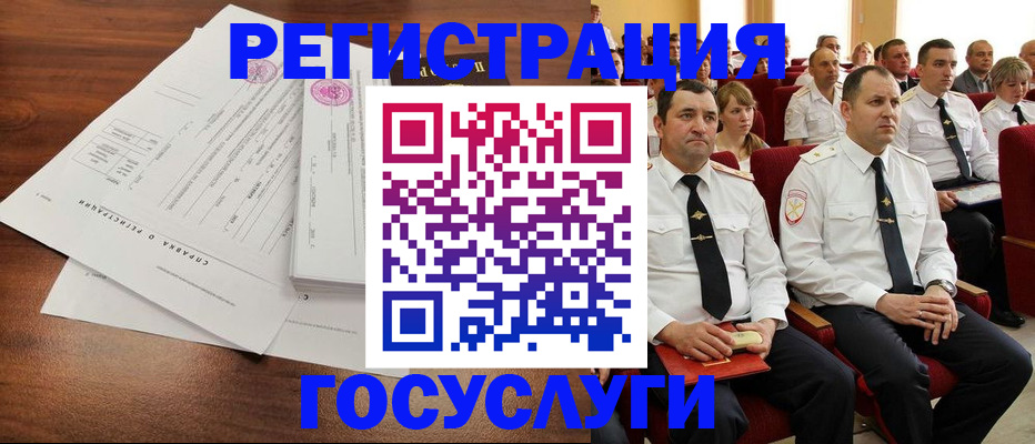 прописка законно в Кондрово